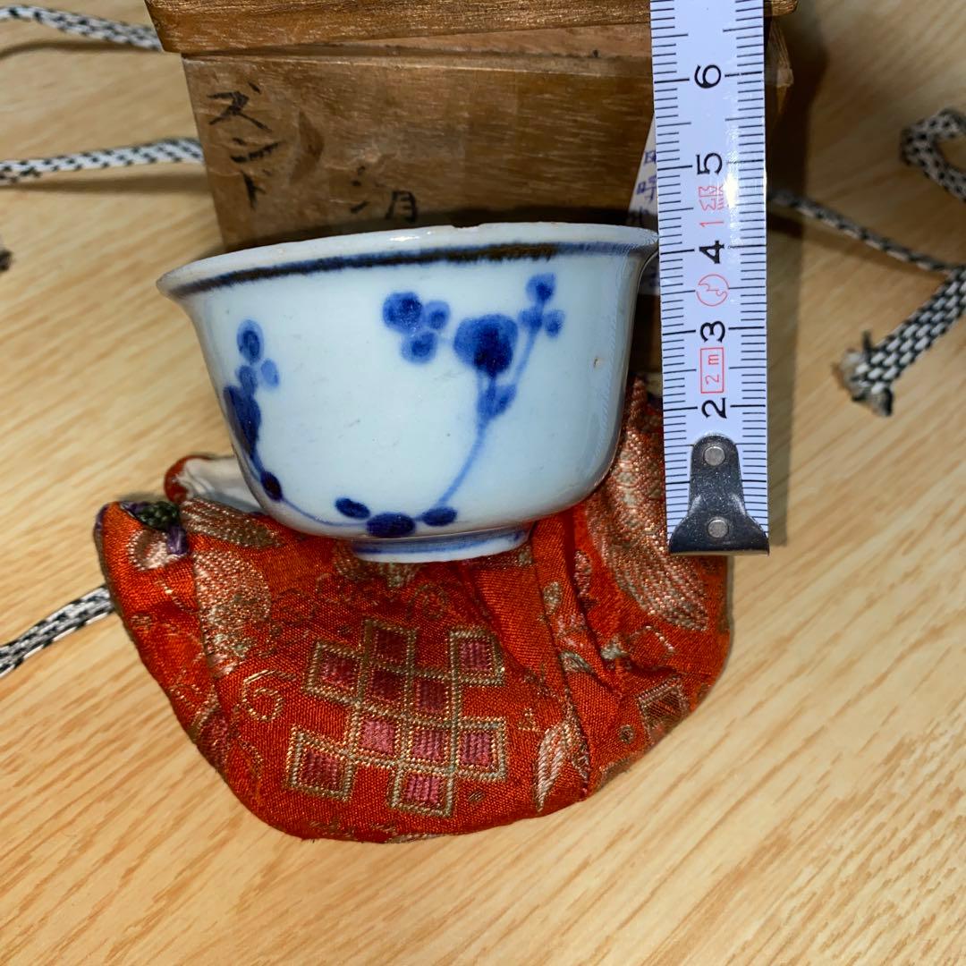 染付草花文ぐい呑　明時代