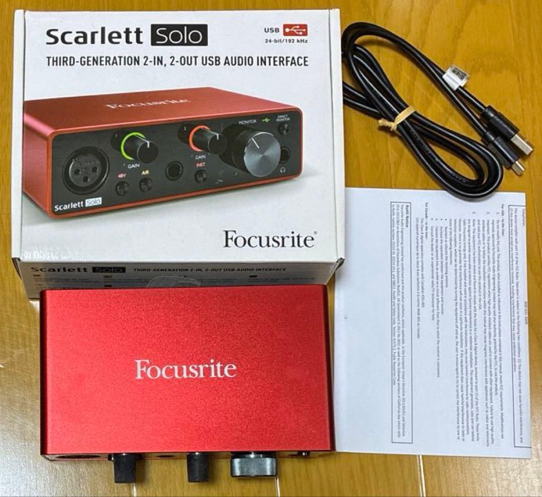 Focusrite Scarlett solo 3rd gen インターフェイス