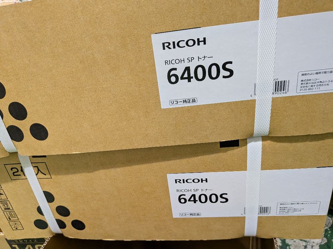 RICOH SP 6400S 2個入☓2個