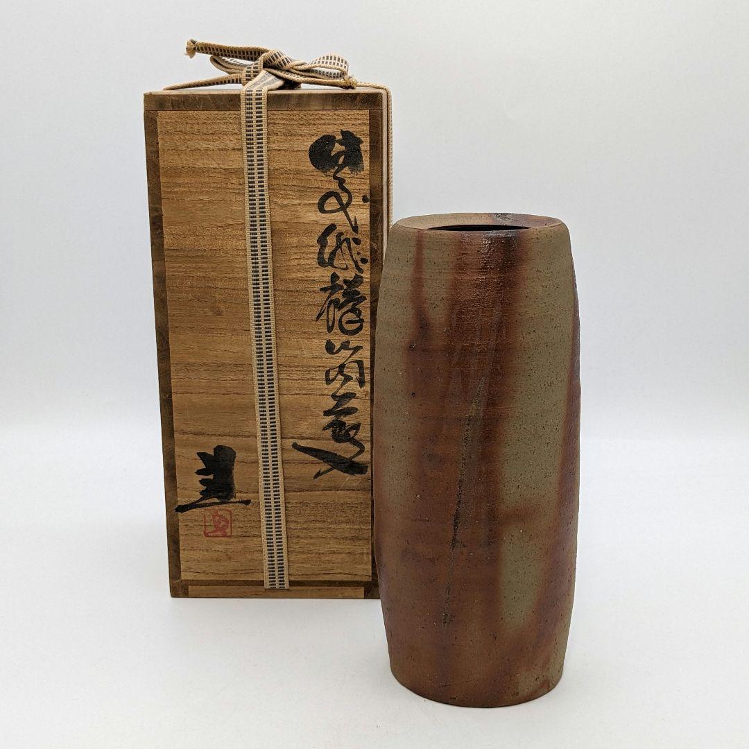 岡山県重要無形文化財 藤原建 備前焼 緋襷筒花入 四方桟共箱 花器 花瓶 置物