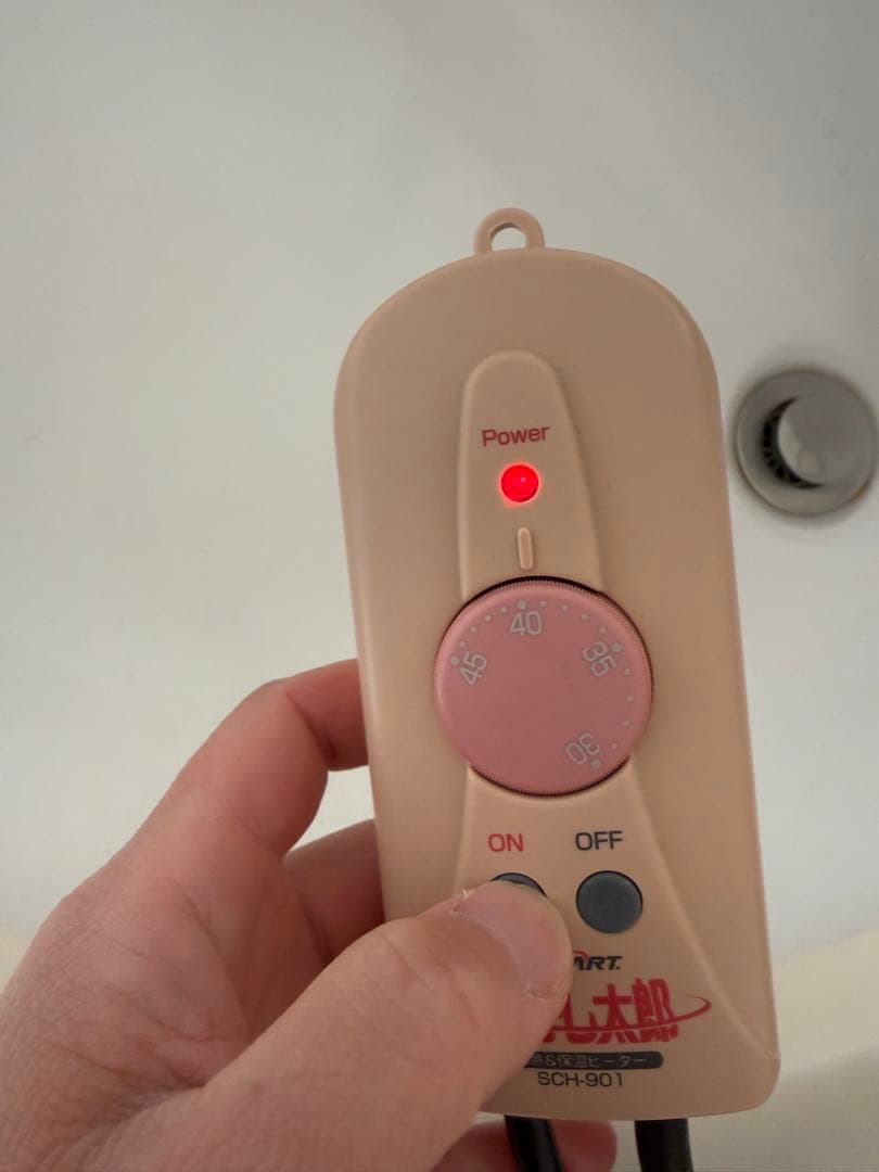 沸かし太郎　湯沸かし太郎SUNART 遠赤外線ヒーターSCH-901お湯の保温