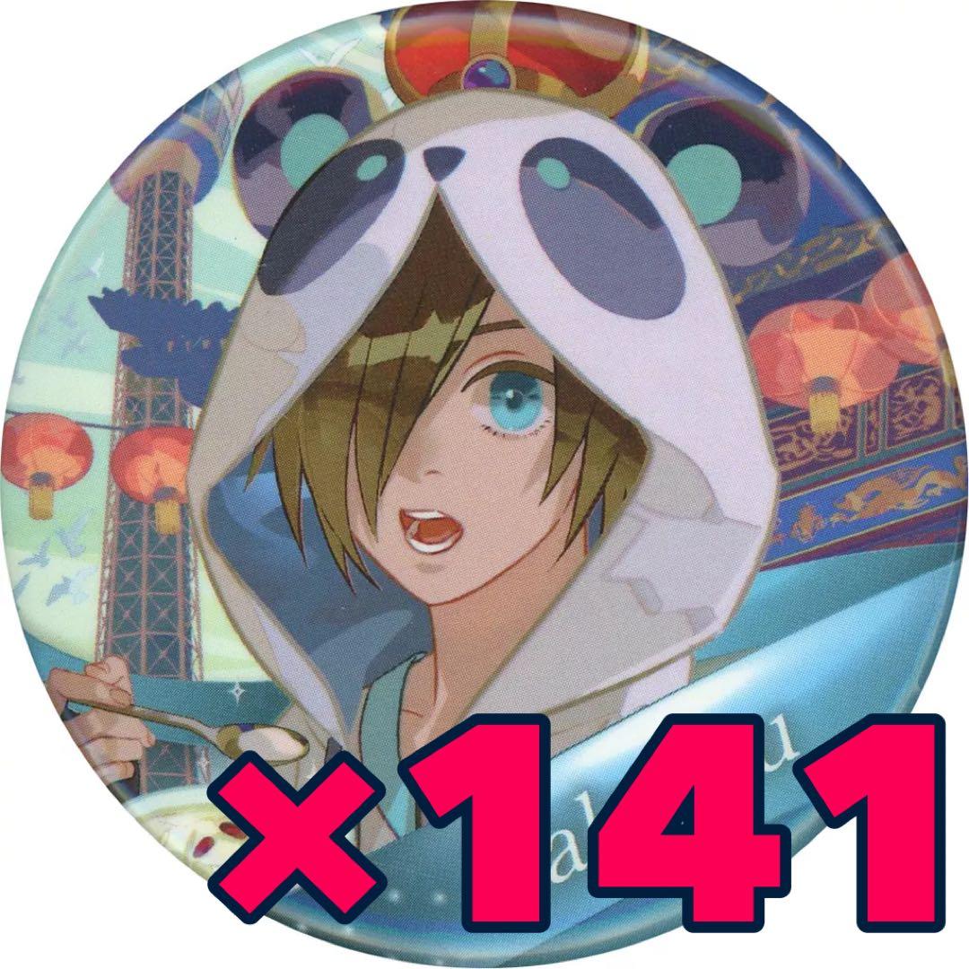 ワイテルズ Nakamu 横浜 缶バッジ タワばら 141点