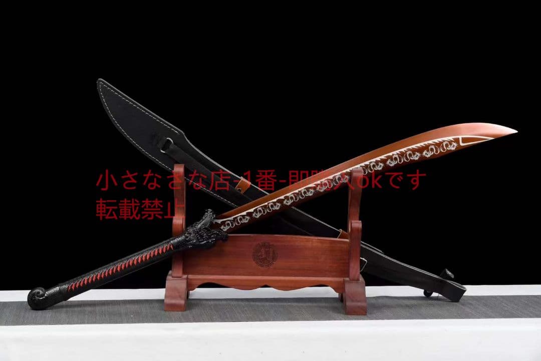 『赤龍牛尾刀』  古兵器 武具 刀装具 日本刀 模造刀 居合刀