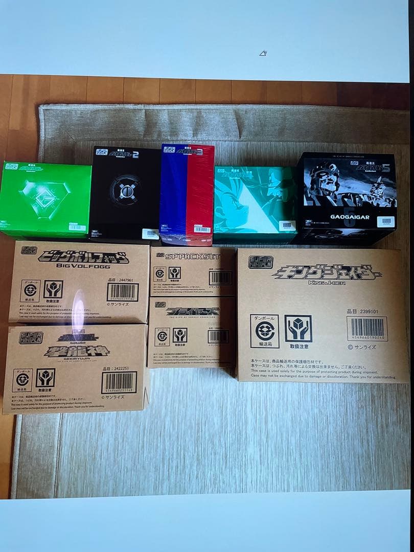 スーパーミニプラ　ガオガイガー セット