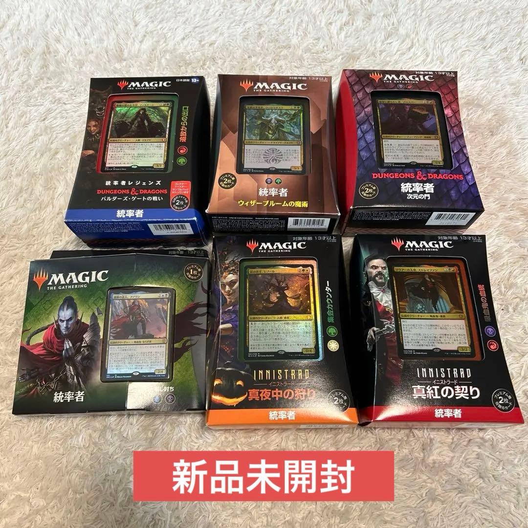 マジック・ザ・ギャザリング　統率者デッキ　ダンジョンズ&ドラゴンズ　6種