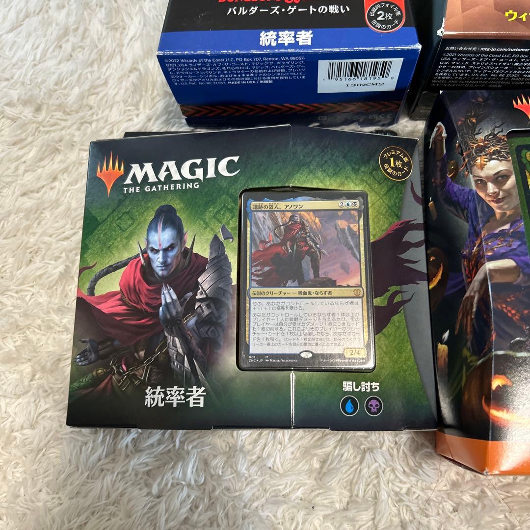 マジック・ザ・ギャザリング　統率者デッキ　ダンジョンズ&ドラゴンズ　6種