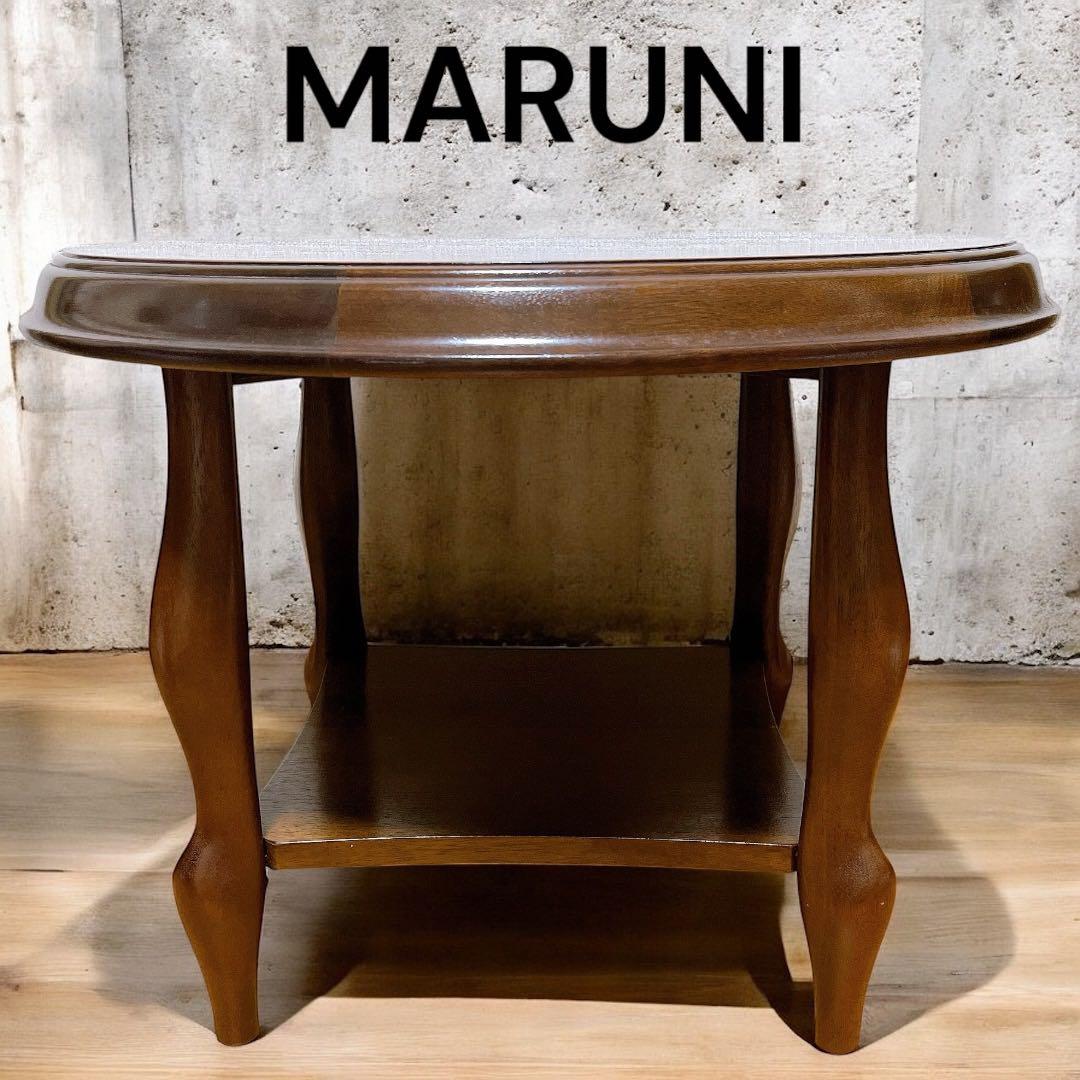 MARUNI マルニ　テーブル　木製　猫脚　サイドテーブル