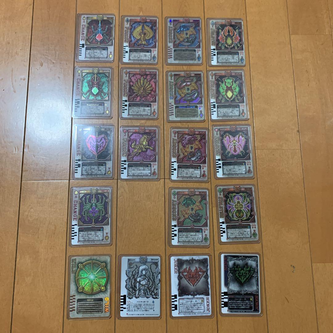 仮面ライダーブレイド　ラウズカード