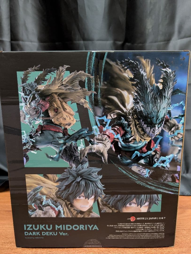 僕のヒーローアカデミア 緑谷出久 コトブキヤ ARTFX J