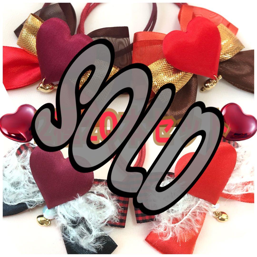 １セット限定❤️バレンタインハートリボンセット❤️【２０本】トリミングチョーカー