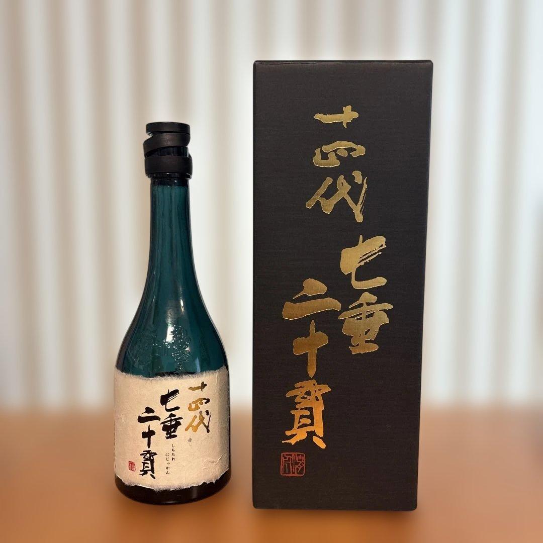 十四代　七垂二十貫　空瓶　2024