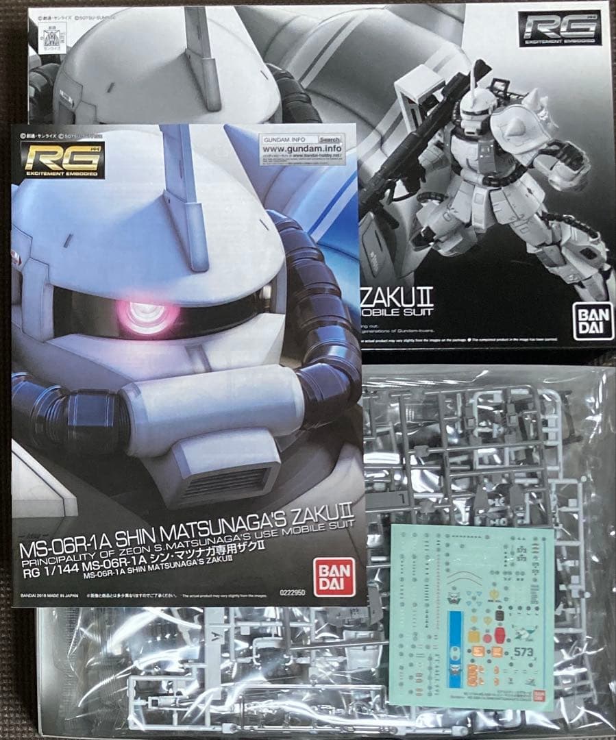 RG高機動型ザクII 2点セット