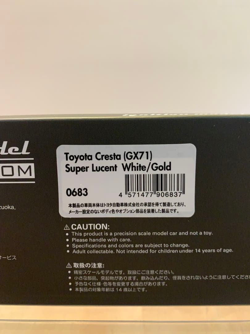 イグニッションモデル　1/43 クレスタ　GX71 ホワイト/ゴールド