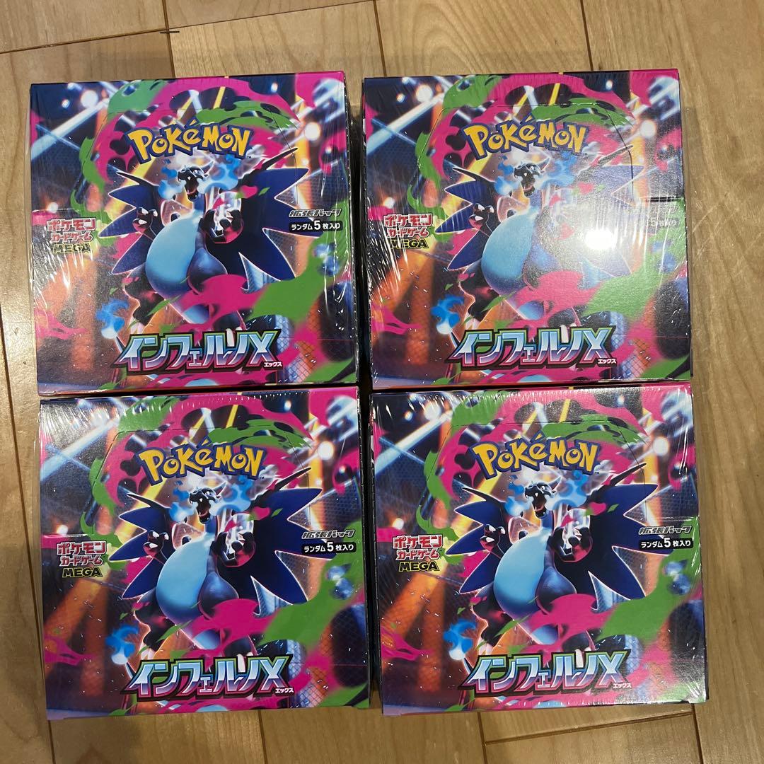 ポケモンカードBOX