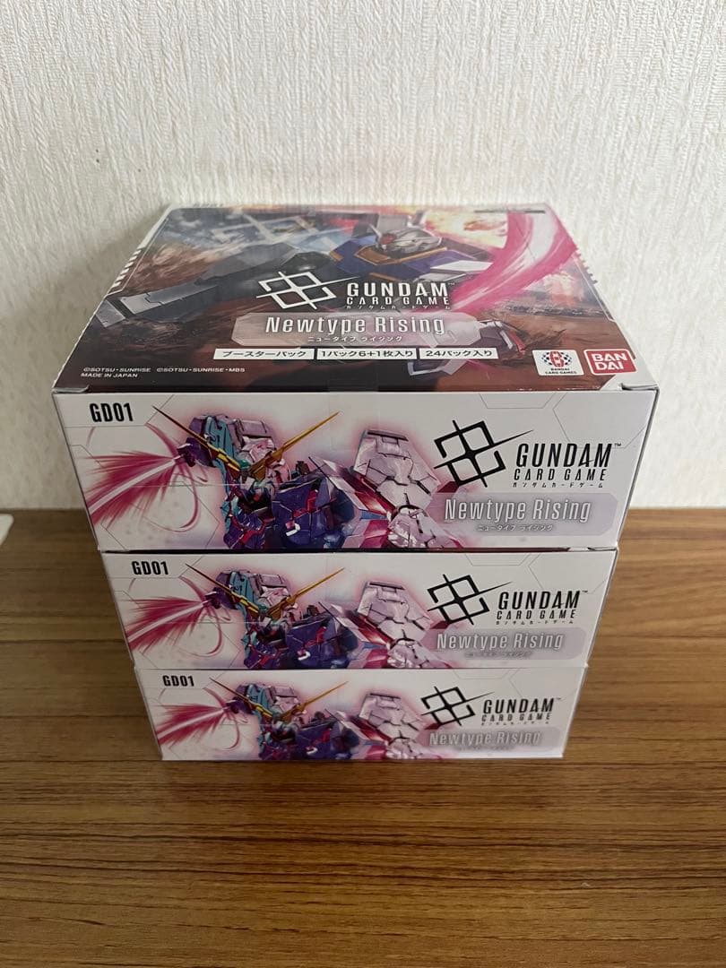 ガンダムカードゲーム ニュータイプライジング 3box 未開封 テープ付き