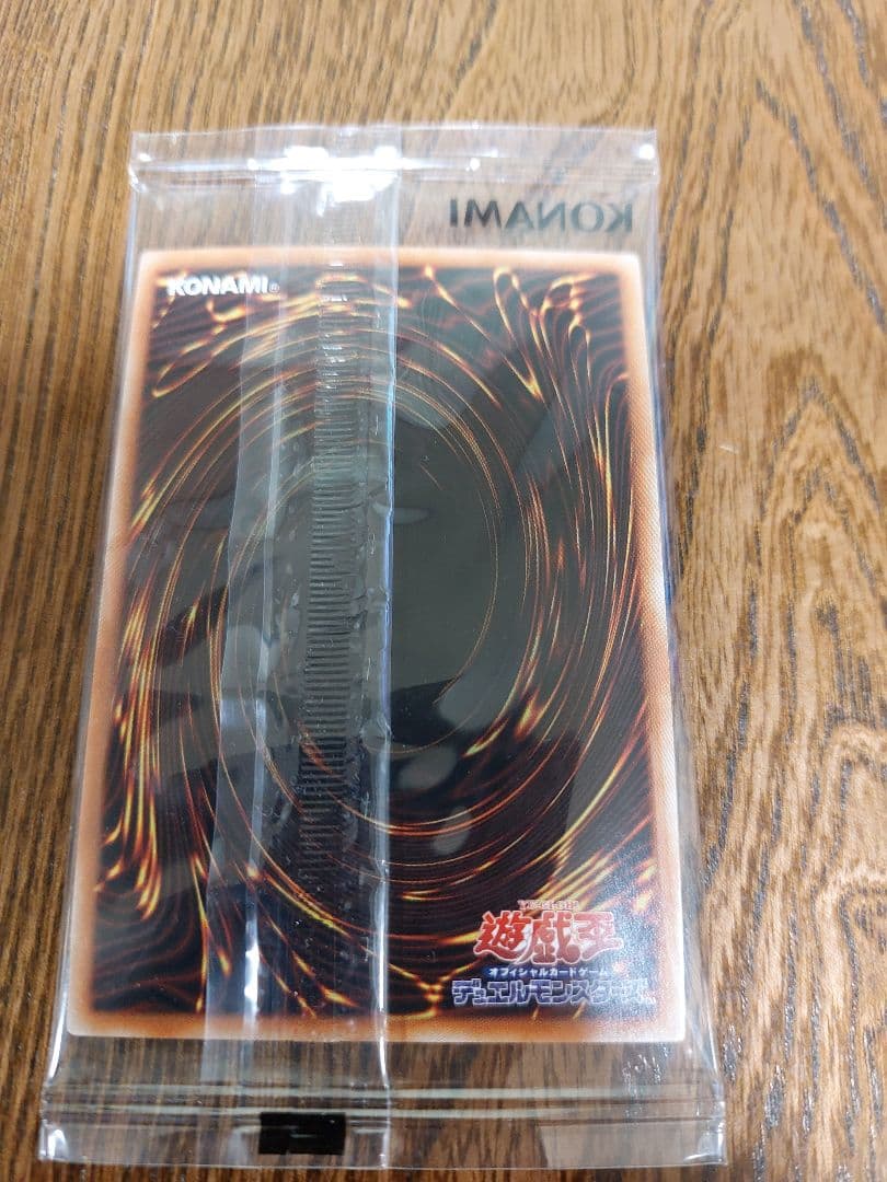 遊戯王　守護神官マハード　ブルシク　未開封