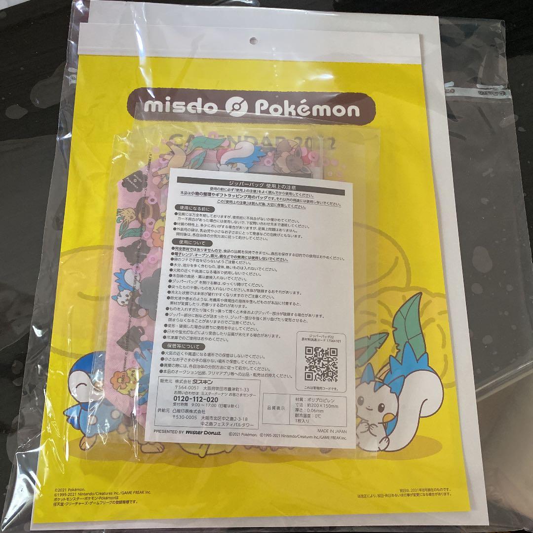 連絡用ページです☺︎