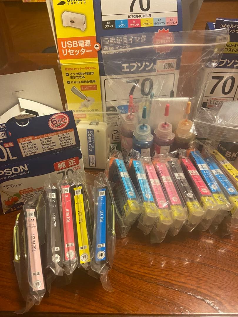 EPSON IC6CL70L インクまとめ売り