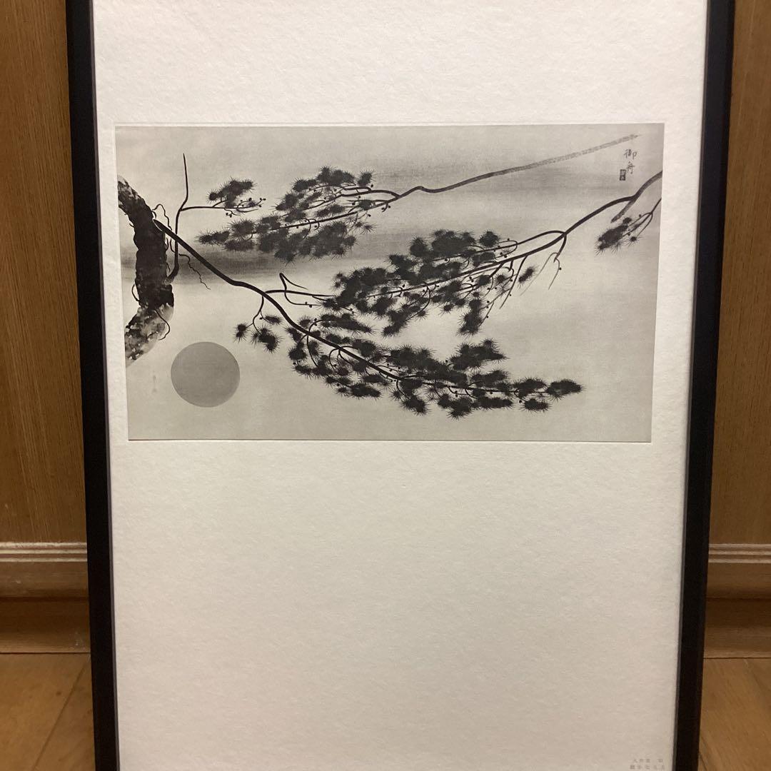 天才画家速水御舟　作品集大作編　便利堂監修　画集NO 51 【圓かなる月】