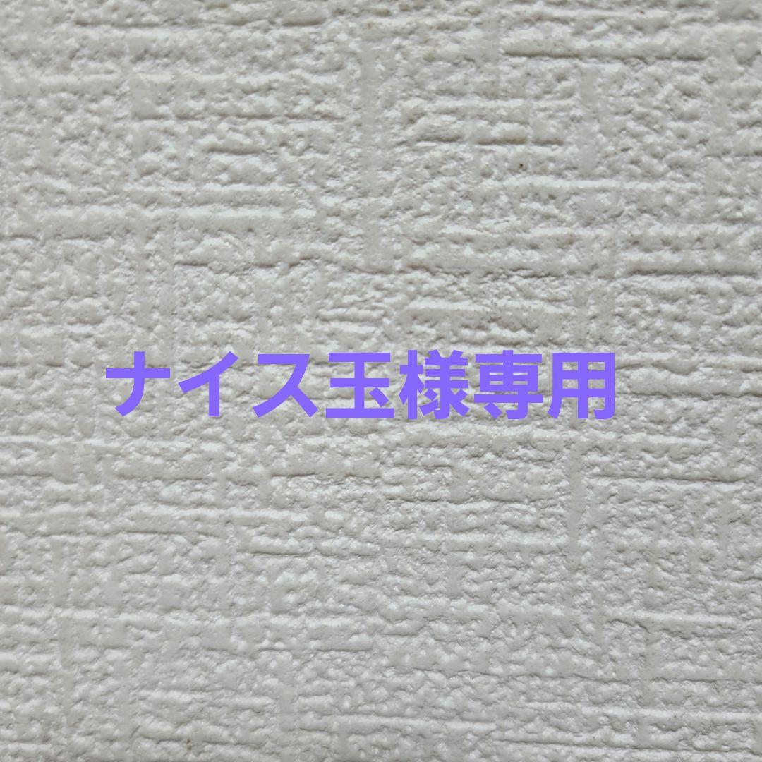 ナイス玉アウター（グレー・イエロー）