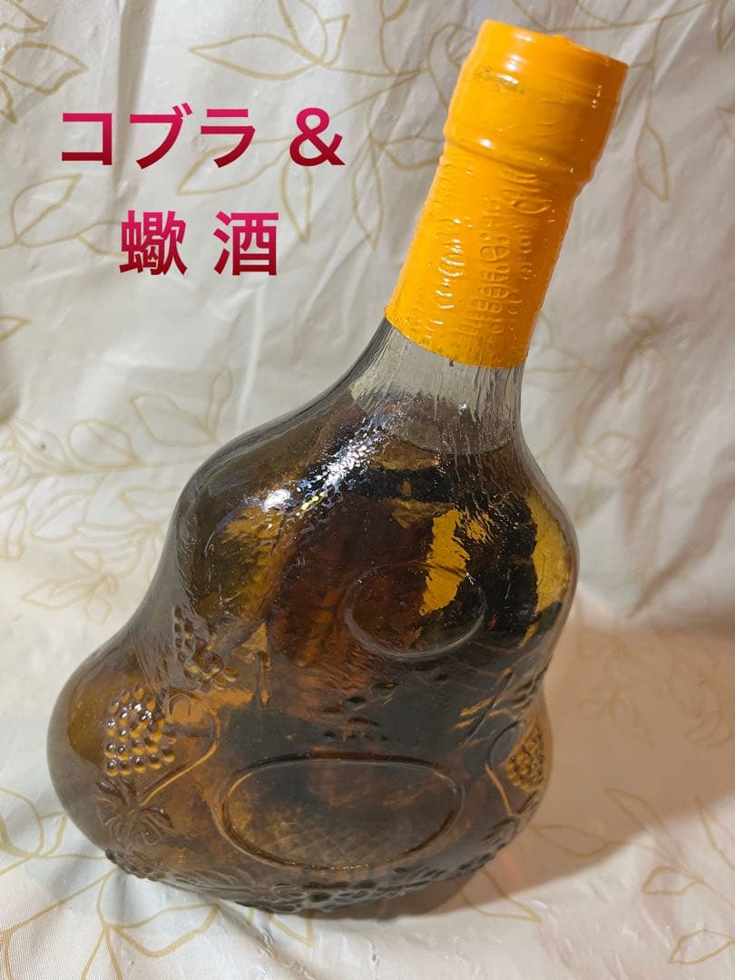 古酒★ 稀少品 未開栓 コブラ と サソリ のお酒 ★保管品