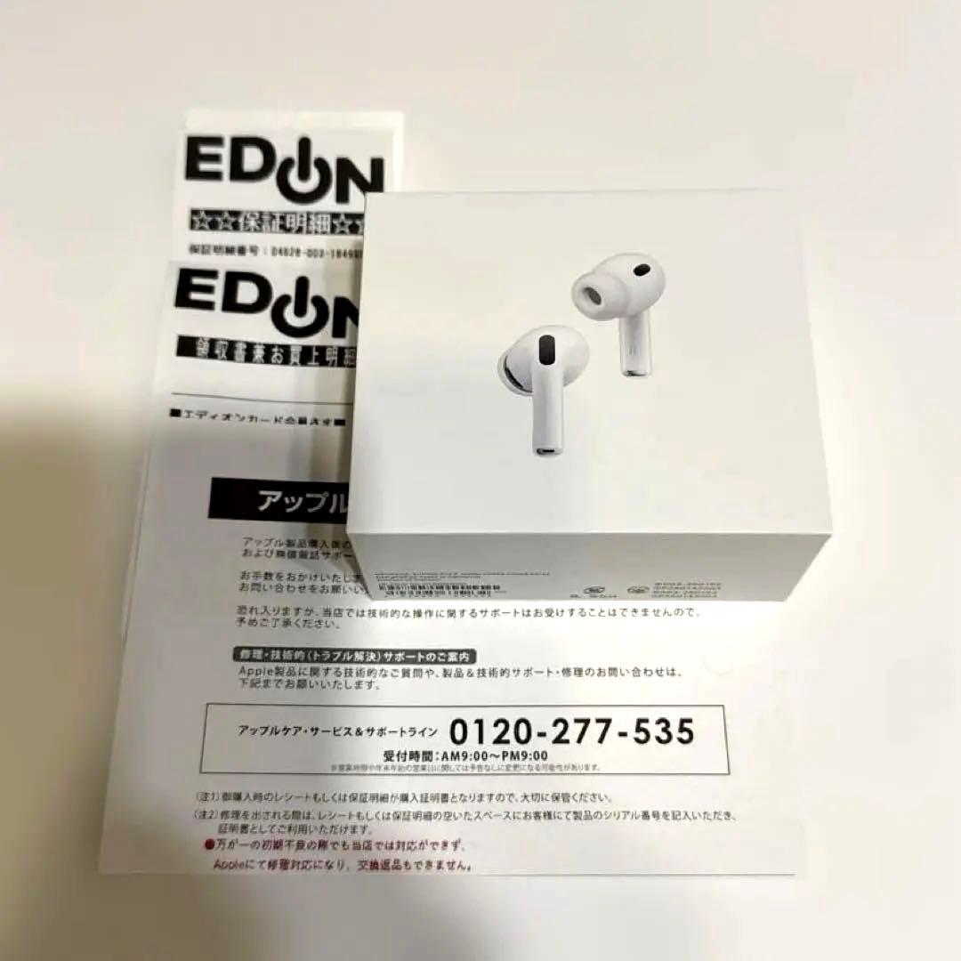 【新品未開封】AirPods Pro 3 (第3世代)