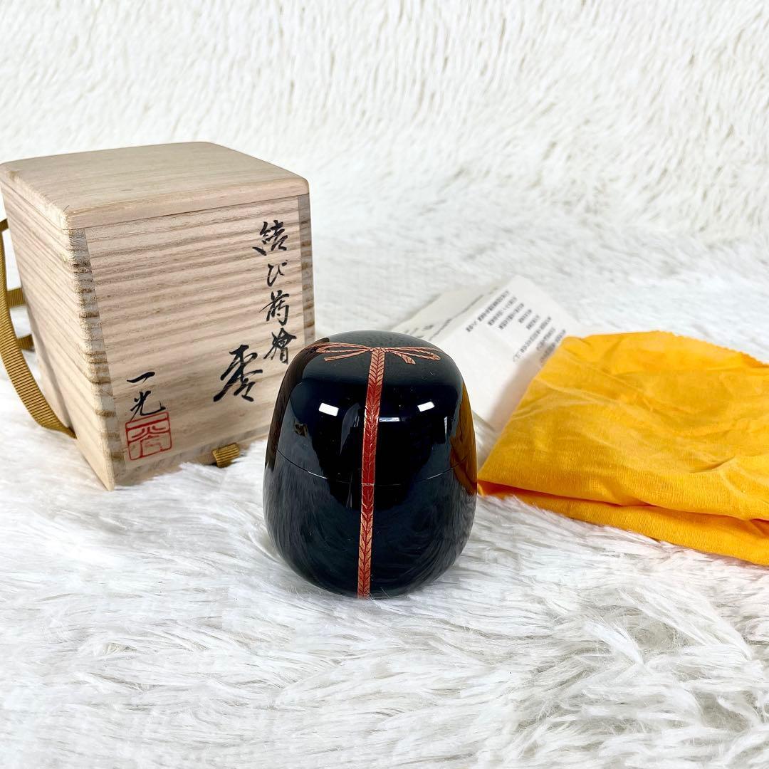 極美品　清瀬一光作　棗　結び前檜　零　茶道具