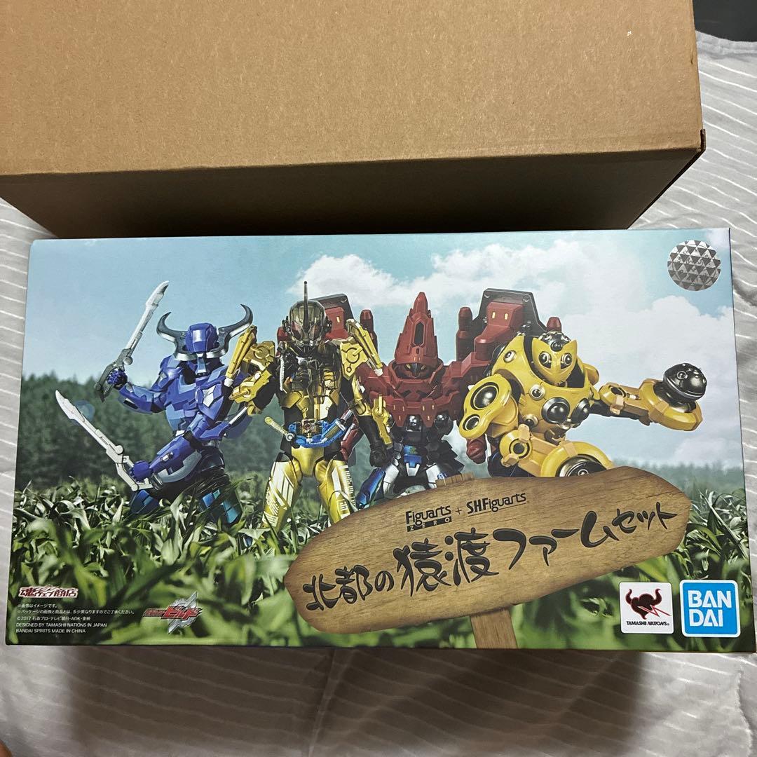北都の猿渡ファームセット　仮面ライダーグリス　s.hフィギュアーツ