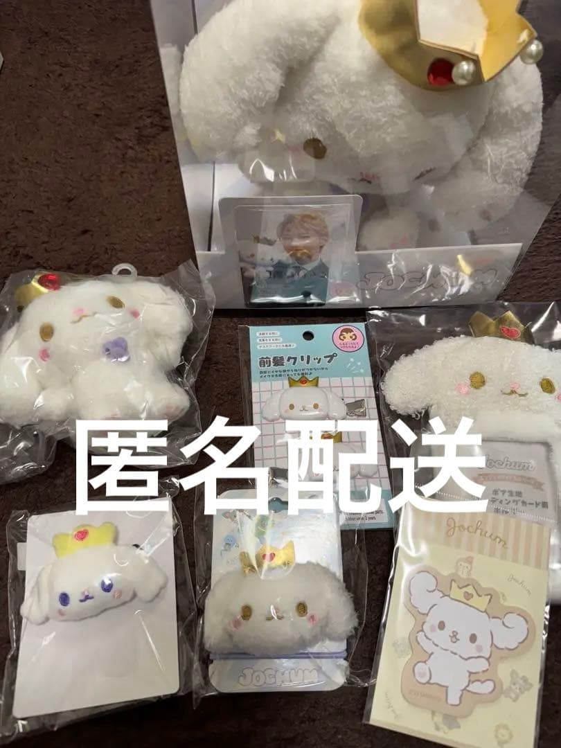 JO1 ジェオチャム ルル ruru 白岩瑠姫 7点セット