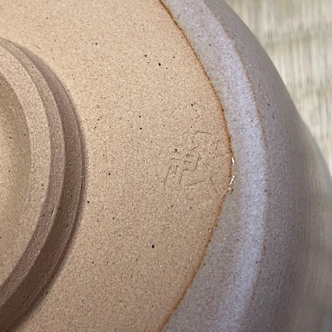 九谷焼 武越敏昭 三代 泰山 赤い実 茶碗 茶道具 骨董品 826