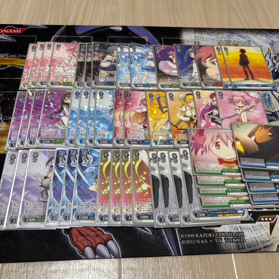 まどマギ　デッキ　マギレコ