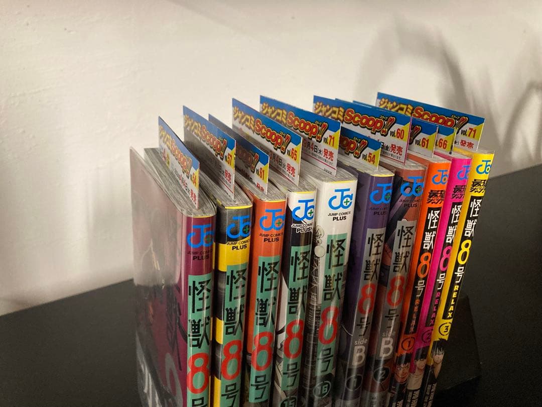 【漫画】怪獣8号 全21巻セット 【全巻初版帯付き 】ジャンコミ完備