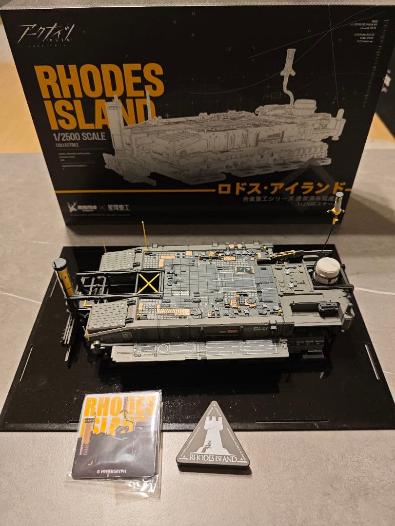 アークナイツ　ロドスアイランド 1/2500 スケールモデル