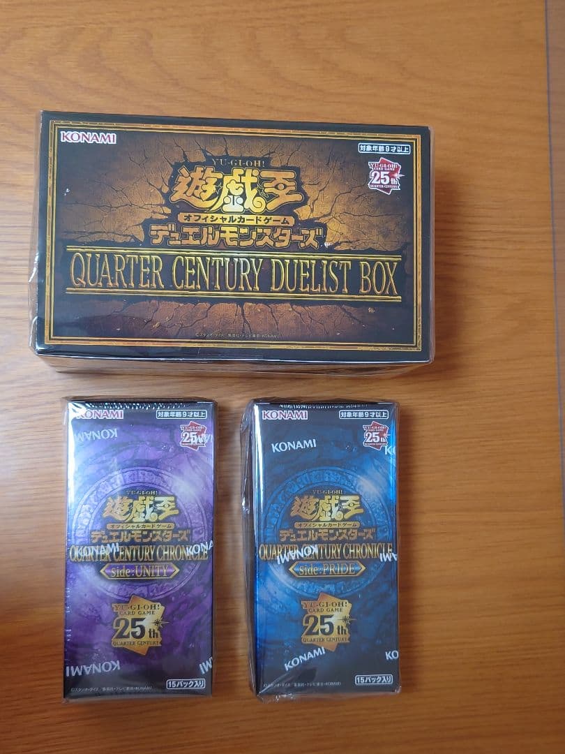 QUARTER CENTURY DUELIST BOX他３箱セット