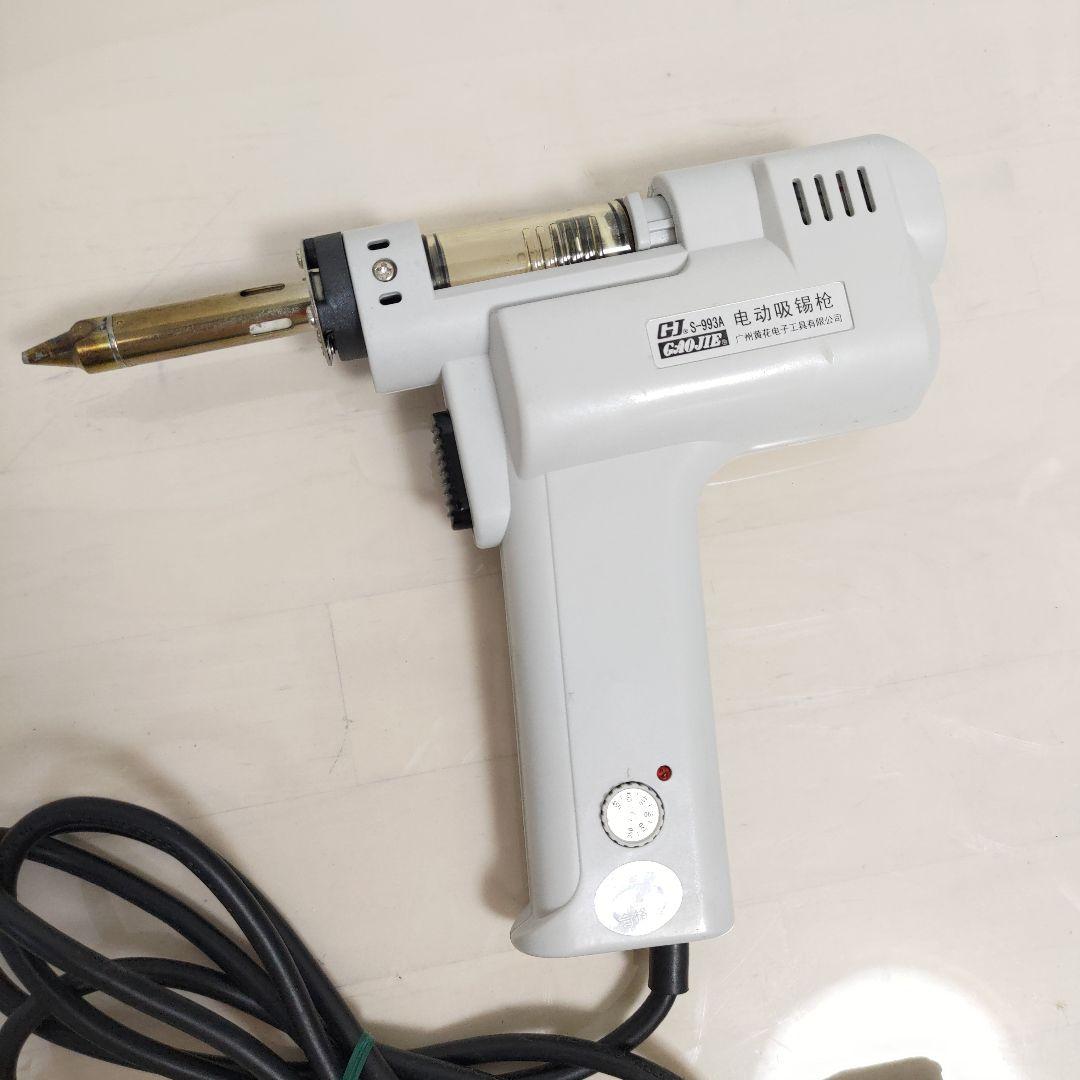 S-993A 電気真空脱着ポンプ はんだ吸盤ガン 220 V/50 Hz