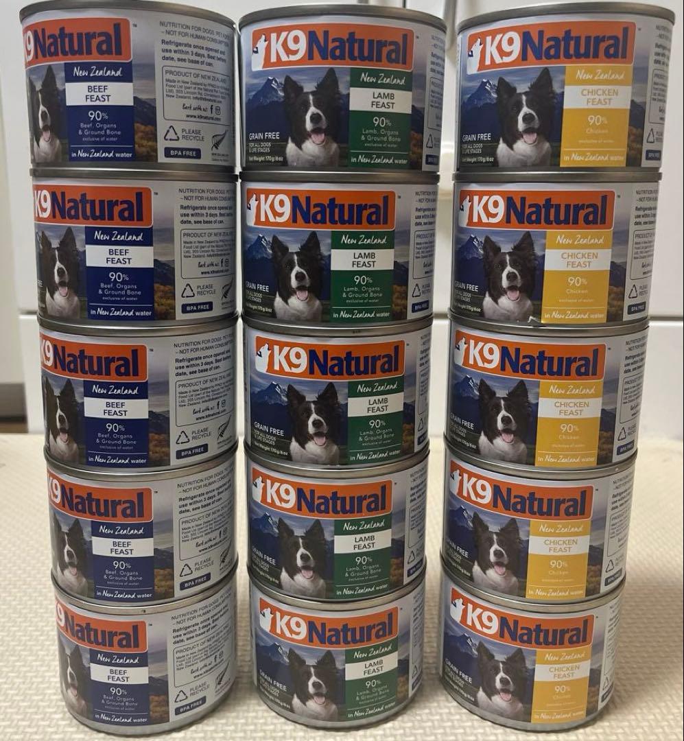 K9 Natural ビーフ、ラム、チキン缶詰　各5缶　合計15缶