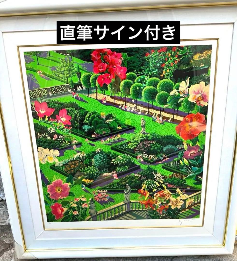 ヒロヤマガタ スカルプチュアガーデン作品証明書付　直筆サイン付