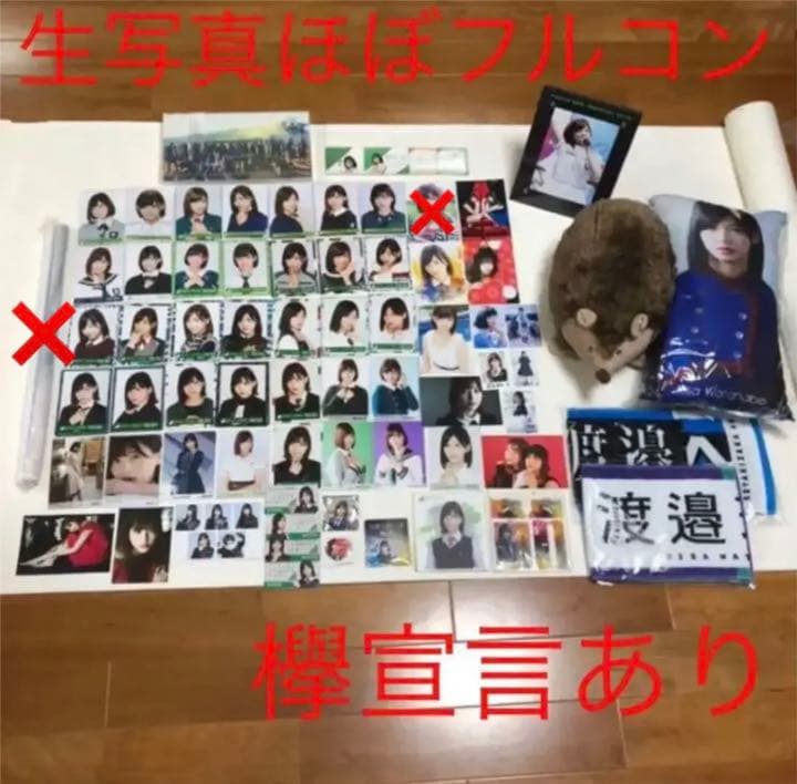 渡邉理佐　卒業記念　櫻坂46