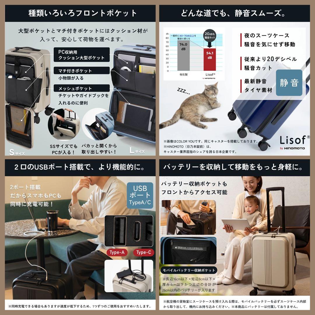 MAIMO ブラック キャリーケース 機内持ち込みサイズ