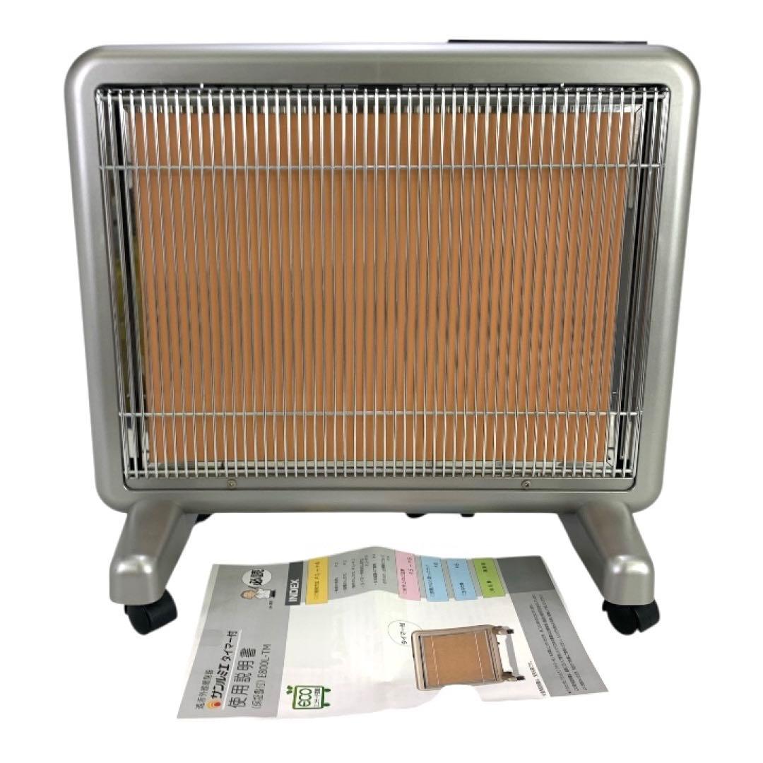 ✨極美品✨　サンルミエ　E800L-TM 遠赤外線　暖房　タイマー付き
