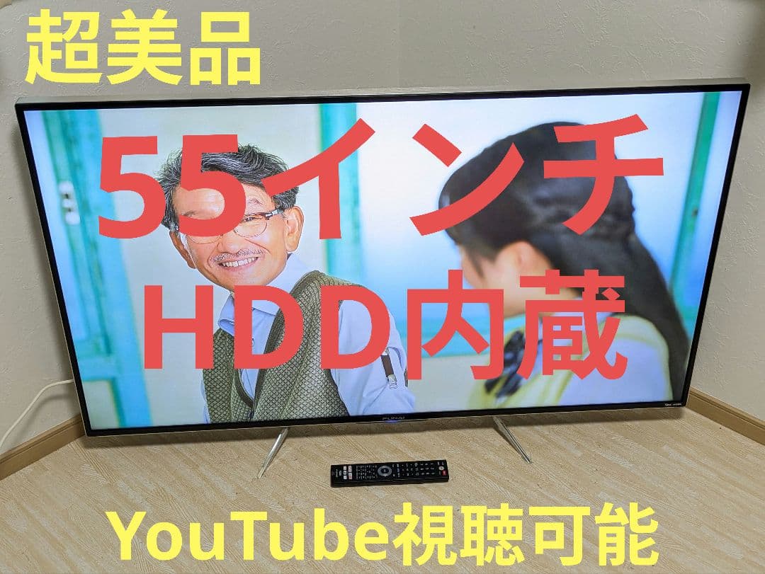超美品 55インチ FUNAI LED液晶テレビ FL-55UD4100
