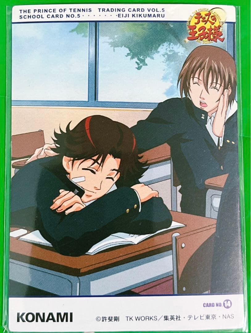 テニスの王子様　トレカ5弾　スクールカード　不二 菊丸 越前　テニプリ