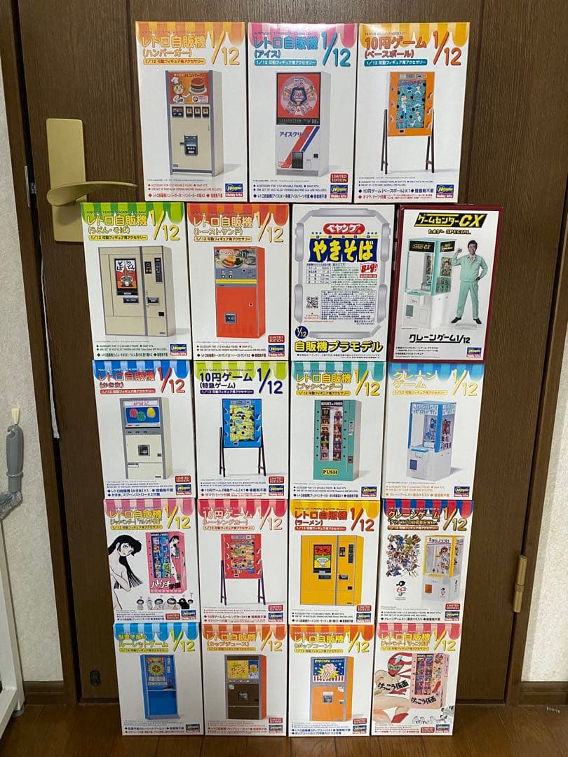 ハセガワ 1/12 レトロ自販機21種類 歴代全セット 割安です！昭和レトロ