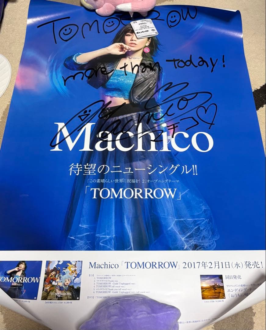Machico サイン入りポスター
