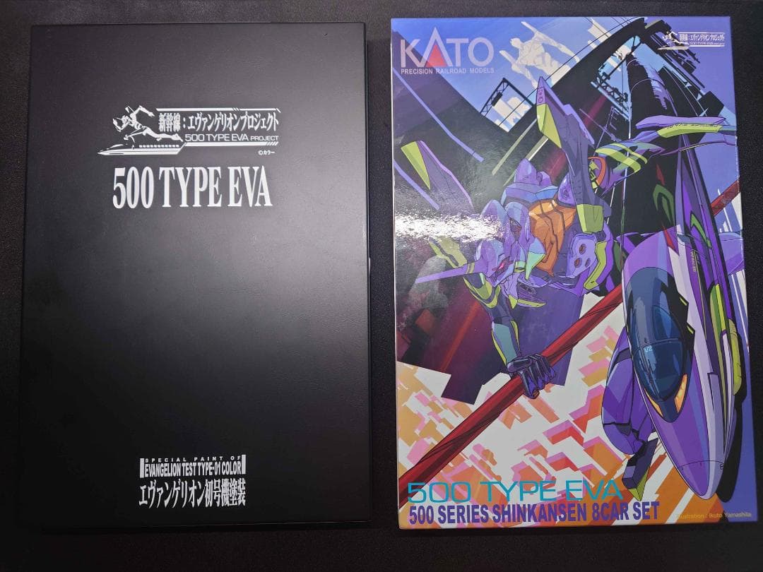 500系新幹線「500 TYPE EVA」タイプ 8両セット