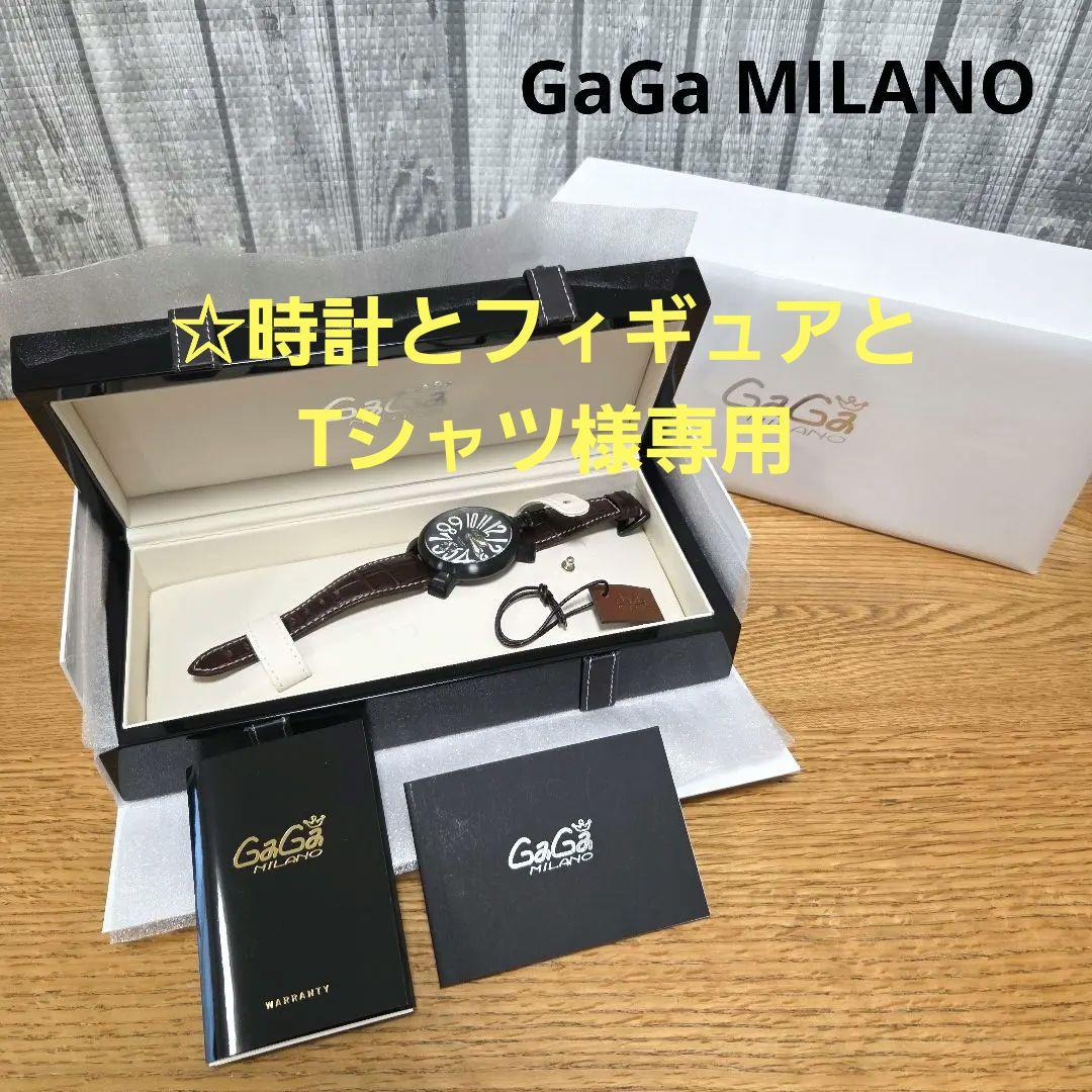 ガガミラノ マヌアーレ 48MM