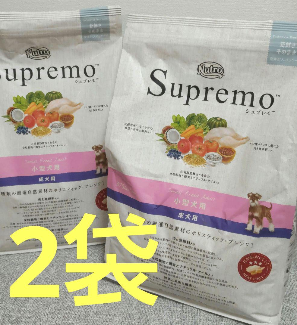 シュプレモ 成犬用 3kg× 2袋