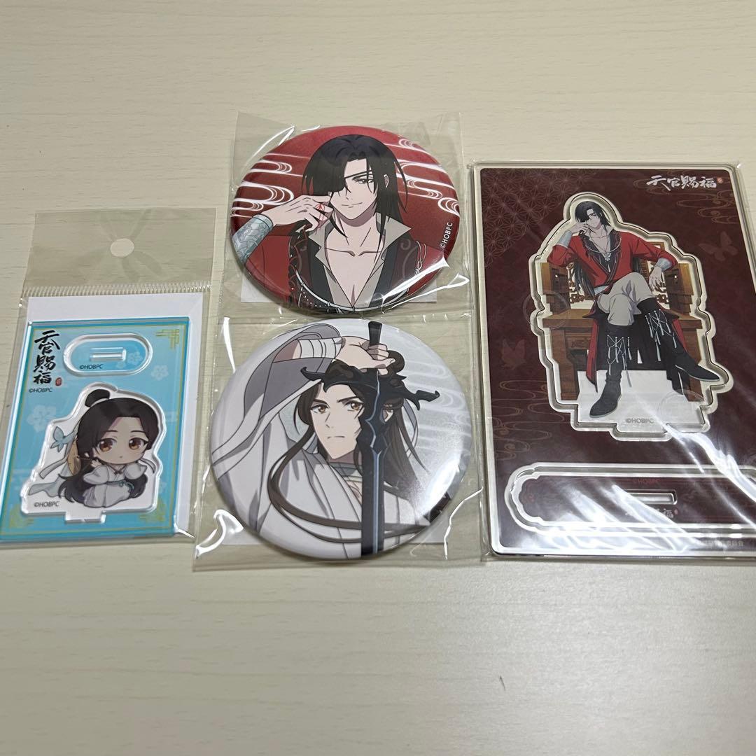 天官賜福 貮 花城 謝憐