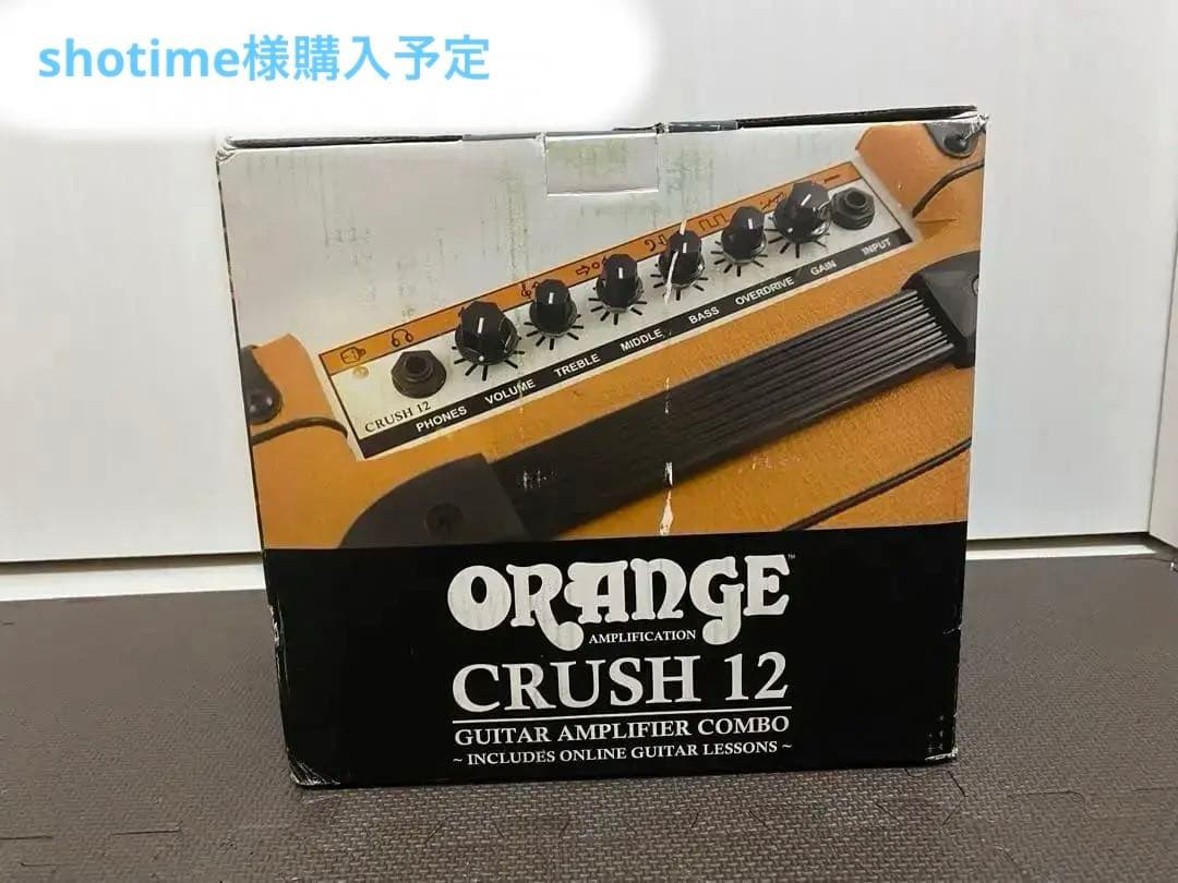 ギターアンプ ORANGE CRUSH 12