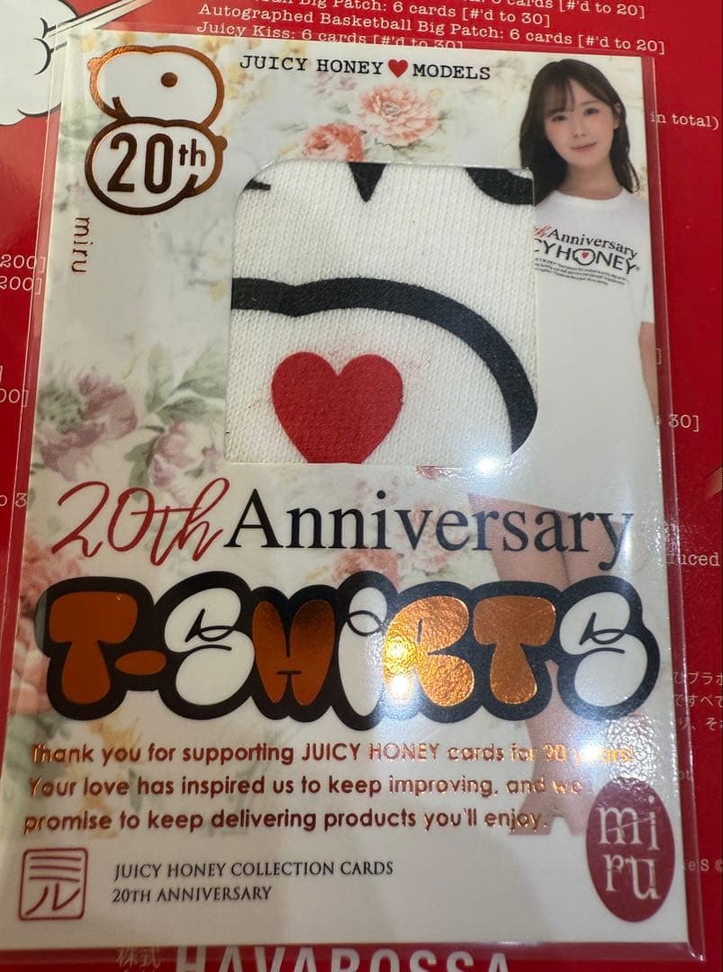 ジューシーハニー 20th miru T-shirt ロゴ部分